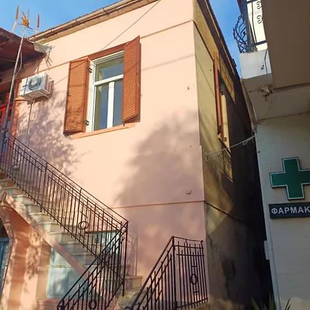 Сasa de vacaciones Panoshouse *